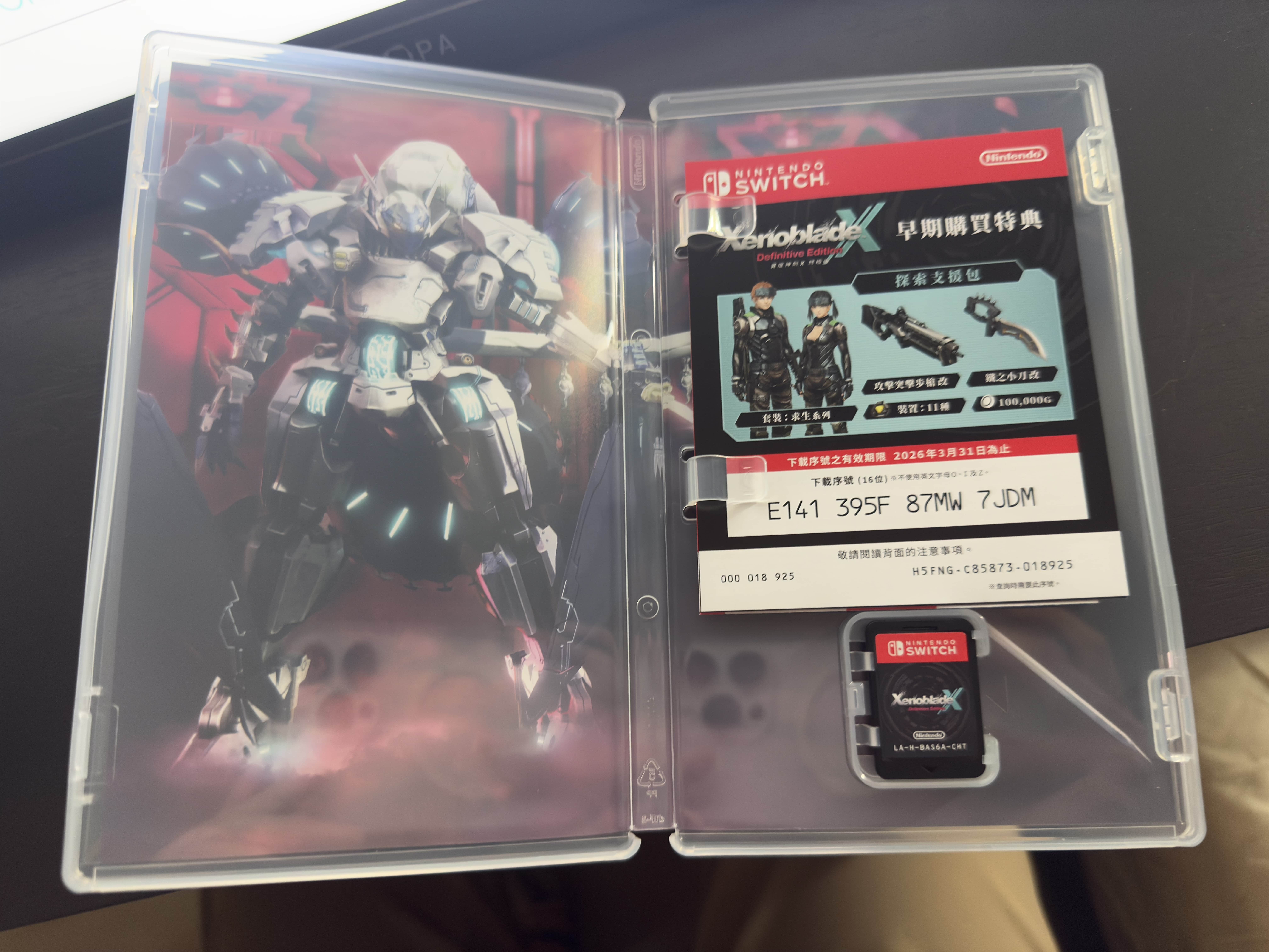 内部