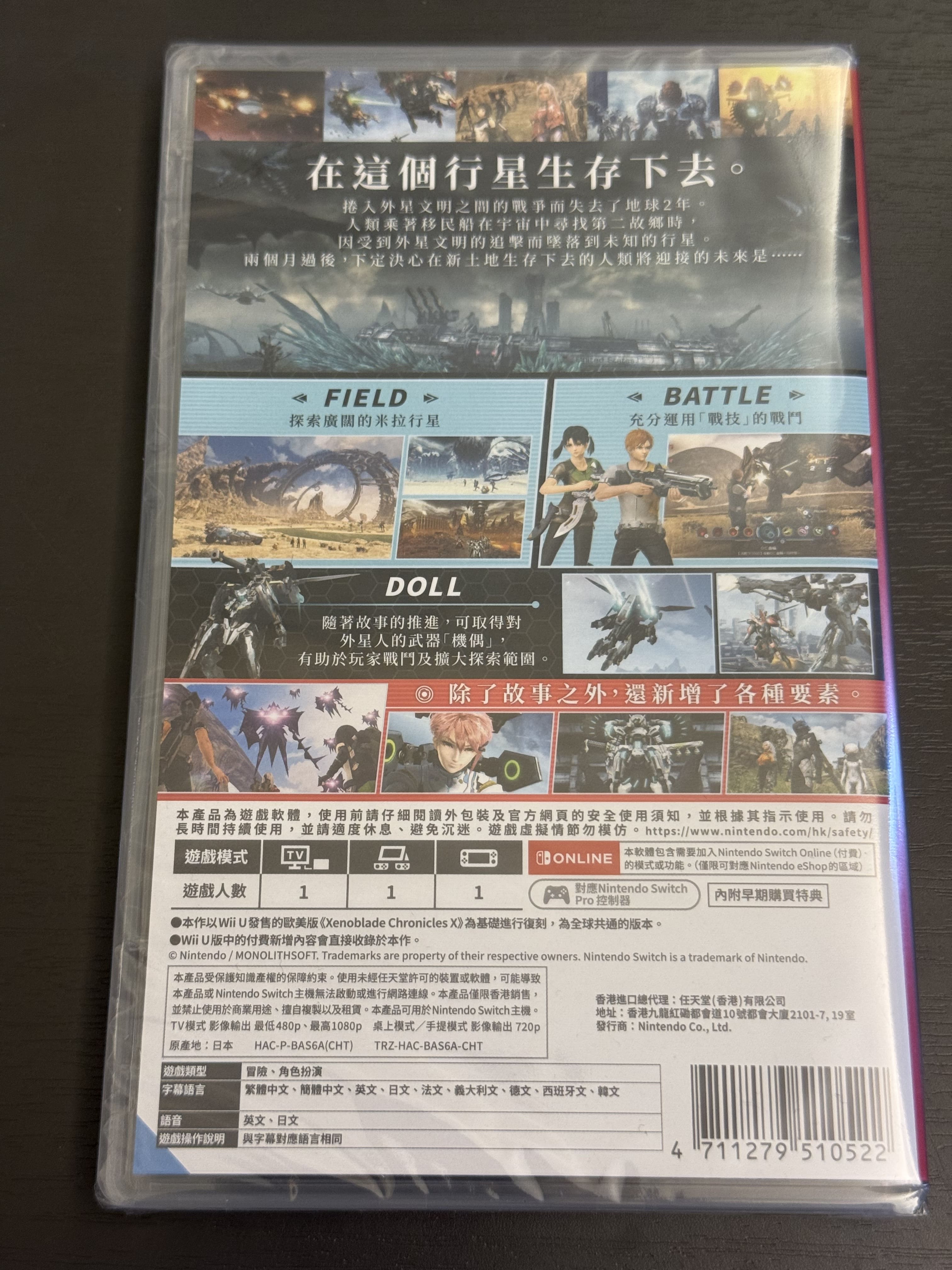 背面