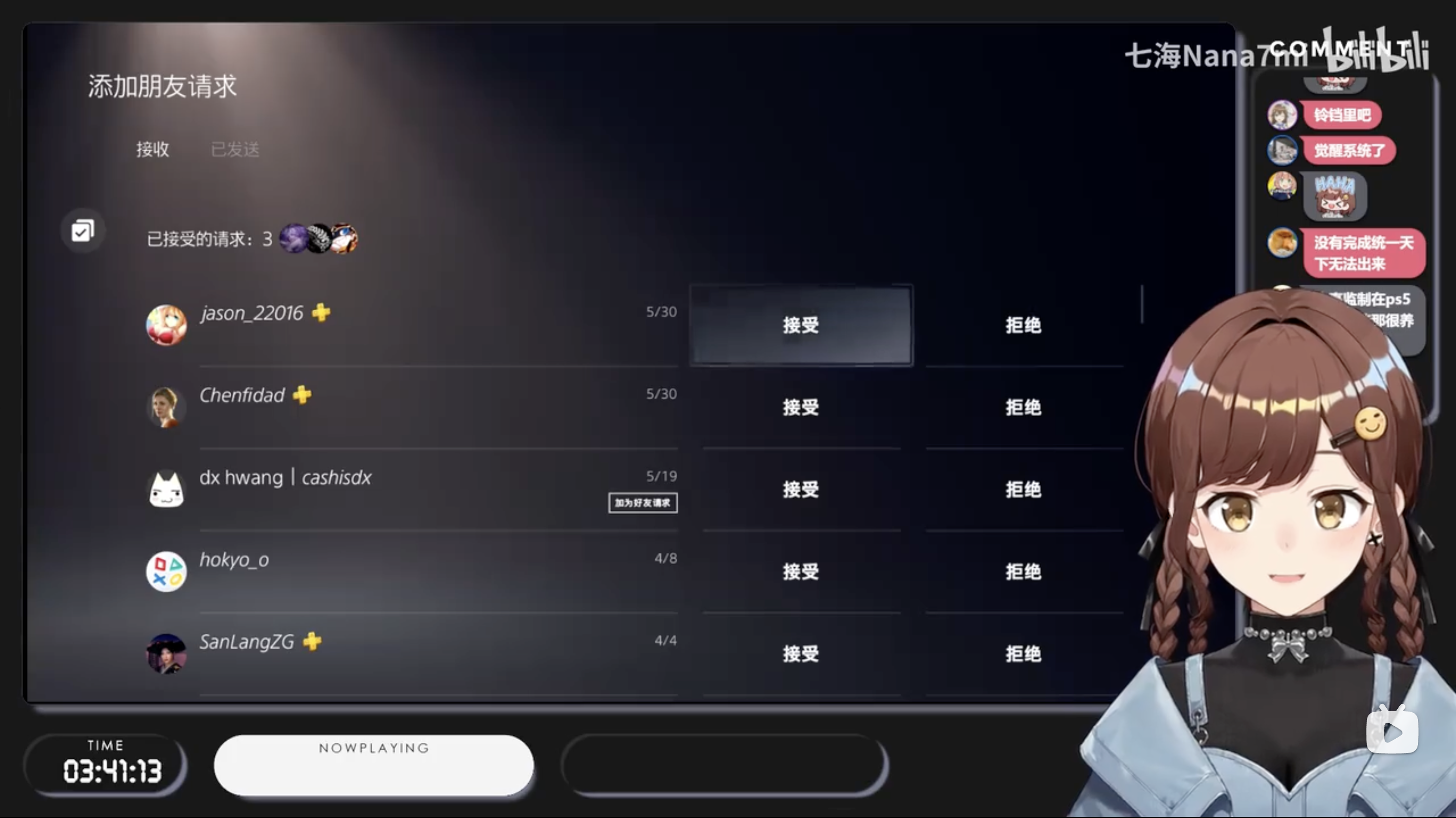 合影!